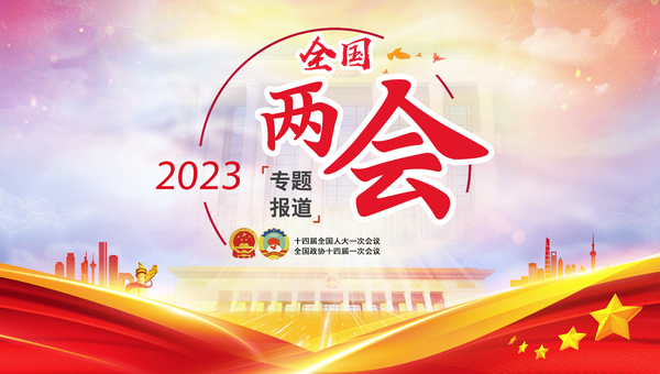截图202303110908411166.png