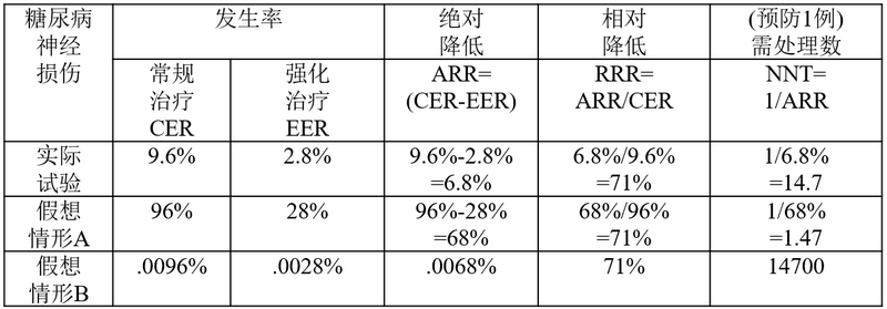 截图202312310219456749.png