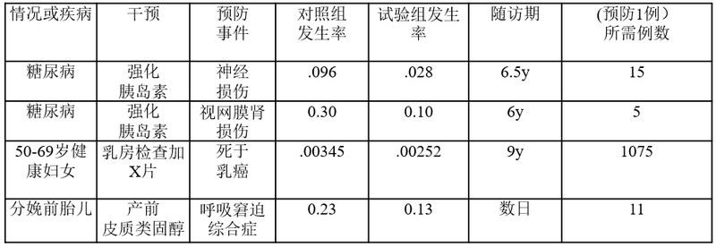 截图202312310221545403.png