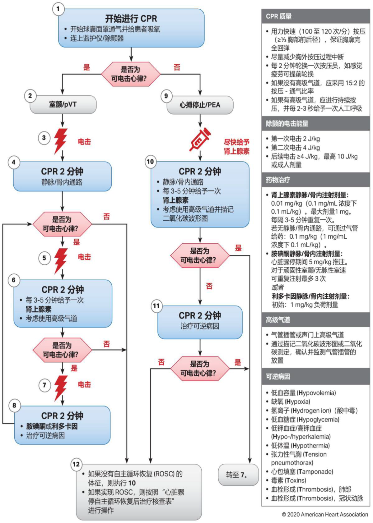 截图202402241823299773.png