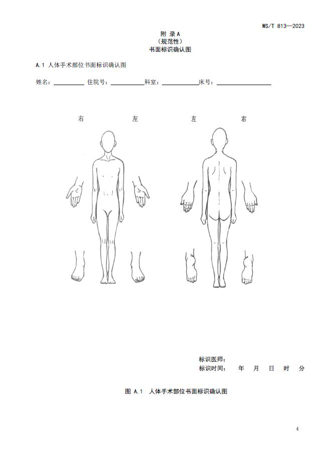 截图202403271724403206.png