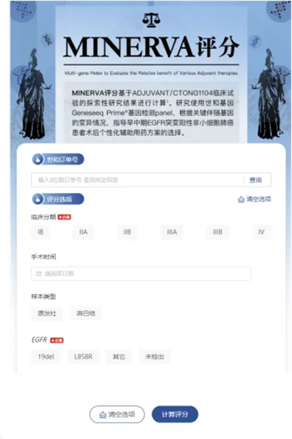 截图202412140150367874.png