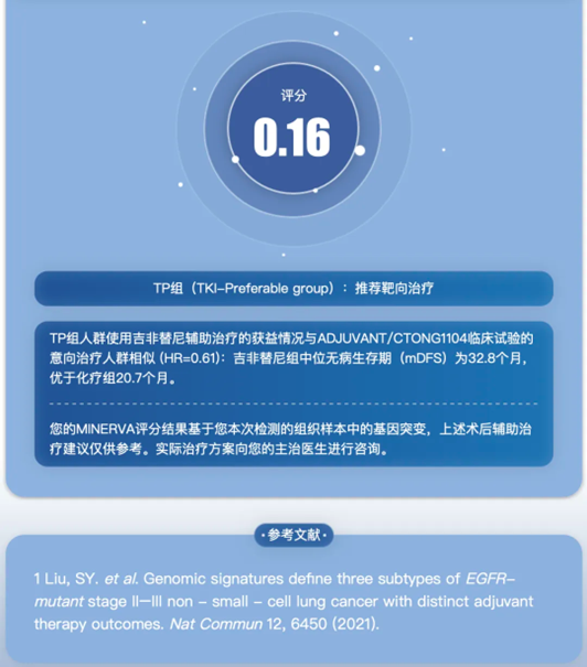 截图202412140203505018.png