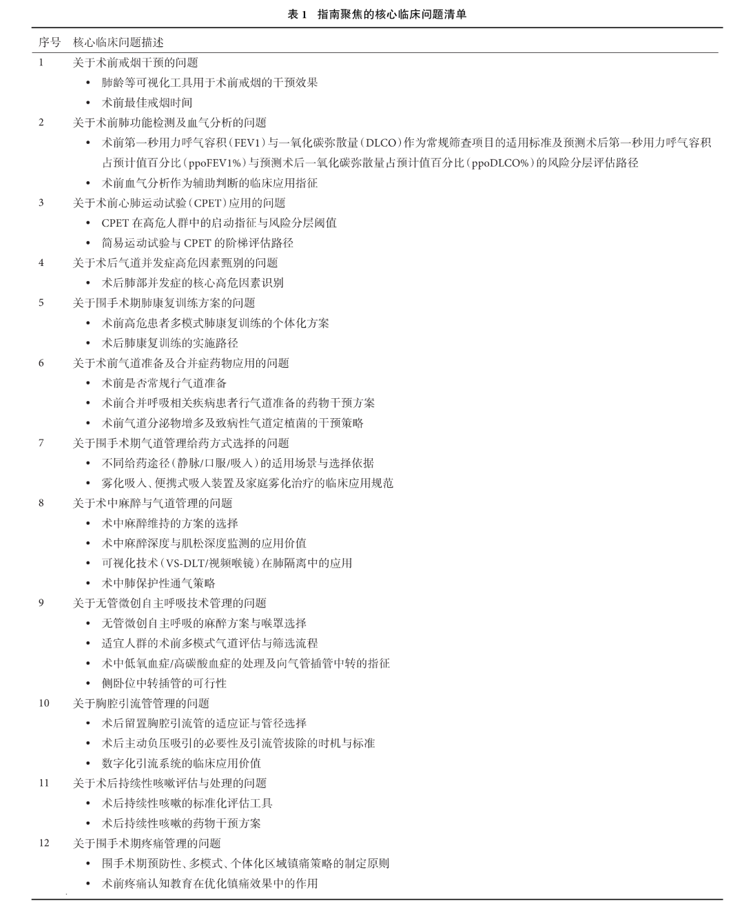 aa39db08a1983a6e1f327a65bb2c7171.png
