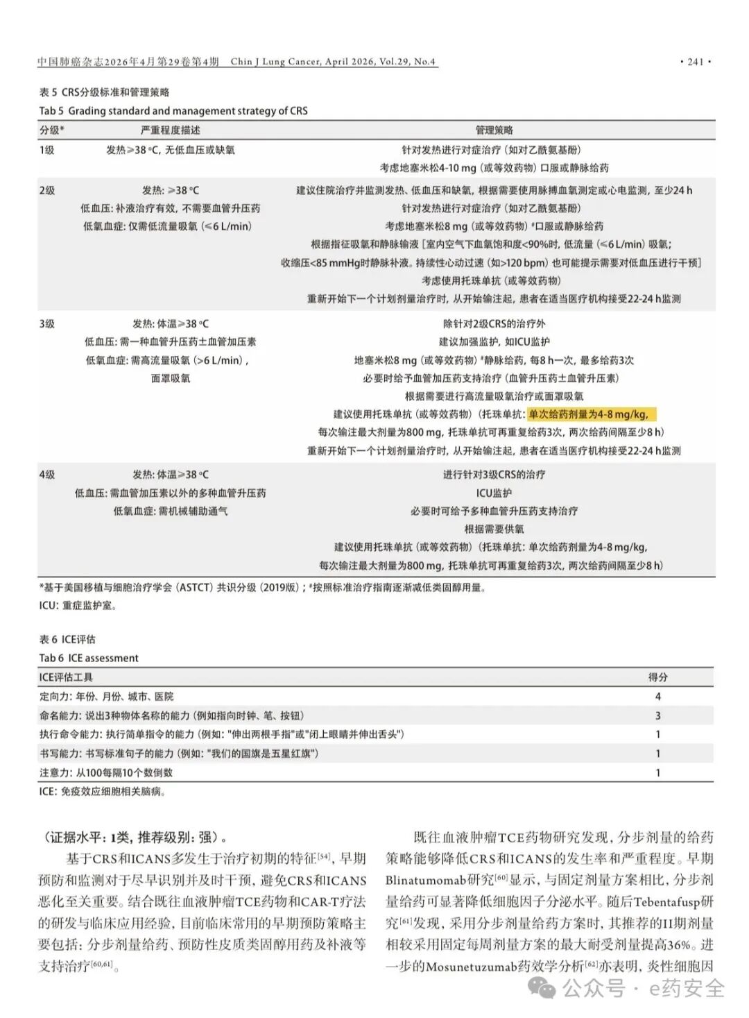 cdc5d4a05f7d6e5fd37eeca3983652db.jpg