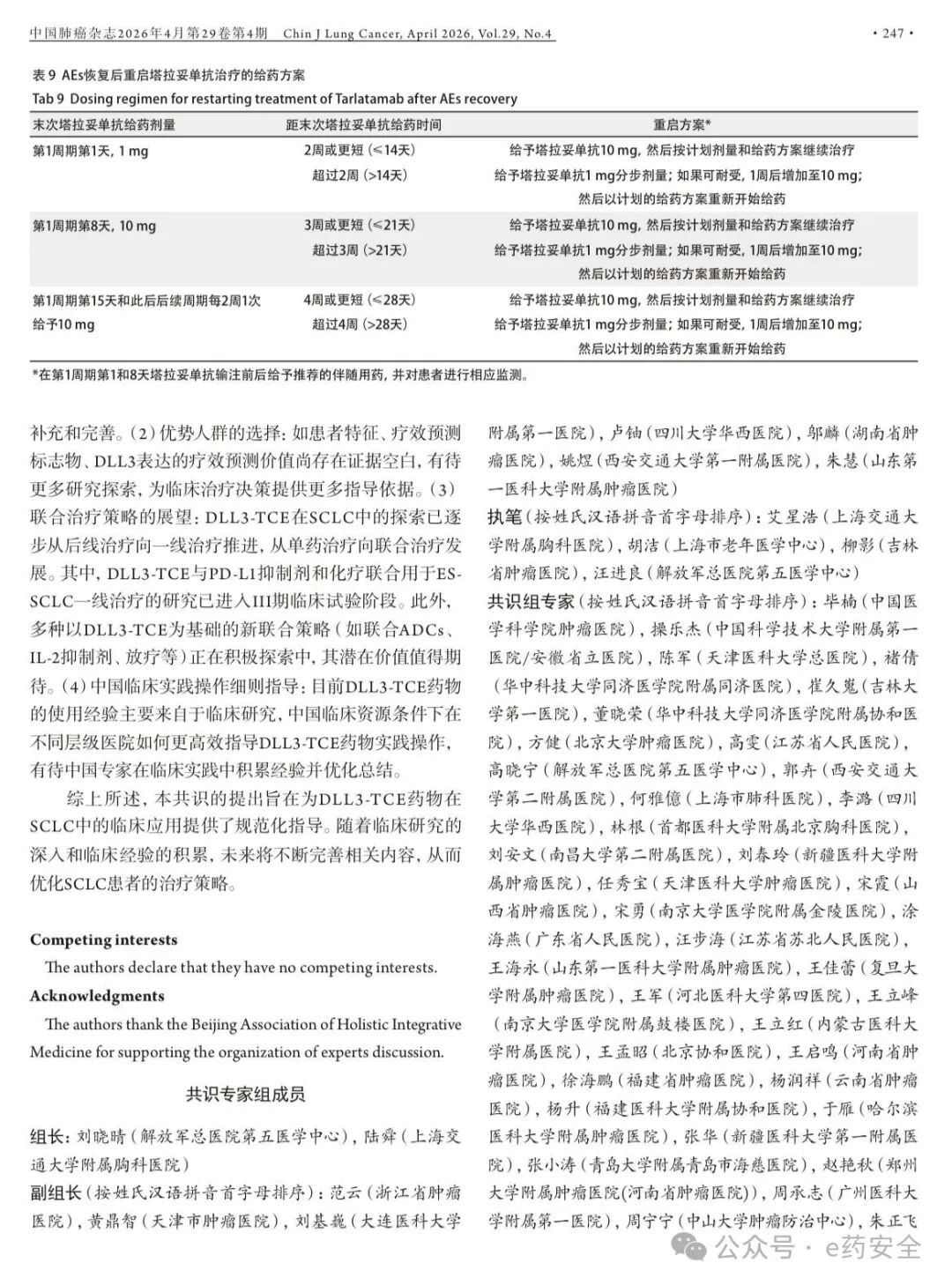f42365128ea39fb9355264d217e53428.jpg